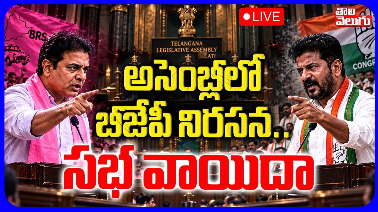 Latest Title & Thumbnail