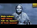 திக்கற்ற பெண்களை அழிக்க இவ்வளவு பெரிய படை தேவையா?! நீதி கேட்கும் ஔவையார்!