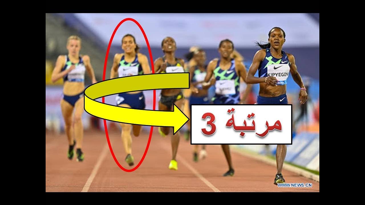 Rababe Arafi 800m رباب عرافي تحقق رقم جيد