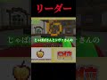【カラフルピーチ】『俺は回答しないぜ！』#shorts#fyp #マイクラ