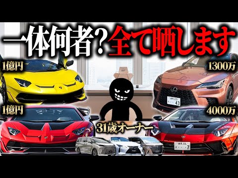 The dark side of business owners] We expose the dark side of a 31