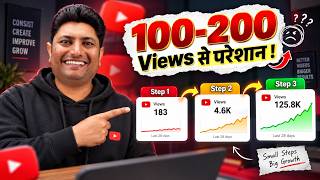 How to Increase YouTube Views When Your Videos Are Stuck at 100-200 Views