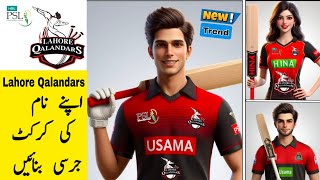 PSL 2024 Lahore Qalandars cricket jersey ai photo editing | psl photo editing | Microsoft bing ai screenshot 4