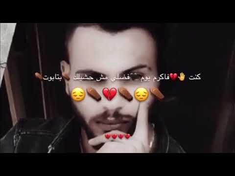 ما لقيت في الصحاب صاحب يخاف علي ويتصاحب