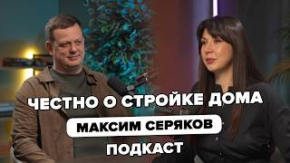 4. Свой загородный дом: мечта или дорогая ошибка? Девелопер рассказывает правду