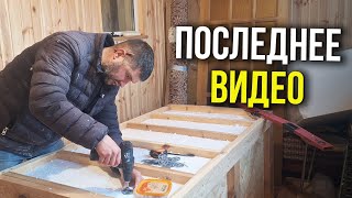 ЖИЗНЬ В ДЕРЕВНЕ ОСЕНЬЮ - НИКАКОГО ОТДЫХА! ОГОРОД УБРАЛИ - ПРОДОЛЖАЕМ СТРОИТЬ!
