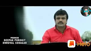 Manish Bhabhar Khandan Parwaliya4