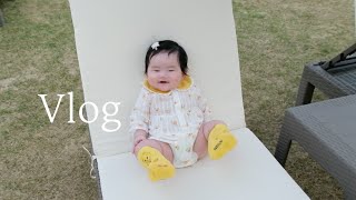 Vlog)5개월 아기 육아 브이로그💪🏻ㅣ149일 9.1kg 이요..?🐷ㅣ출산 후 건망증ㅣ보나츠 아기 옷 쇼핑ㅣ2차 예방 접종ㅣ접종 열ㅣ일상 브이로그ㅣ