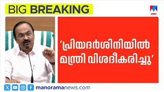 'Punarjani case was a political witch hunt'; Chief Minister's press conference | VD Satheesan screenshot 4