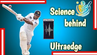 understanding ultraedge technology in cricket 🏏 | hidden science behind UltraEdge |