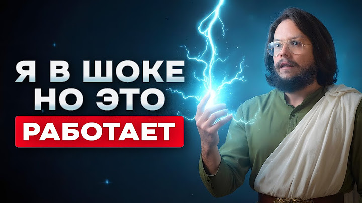 Сделай этот жест и тут же ударит молния
