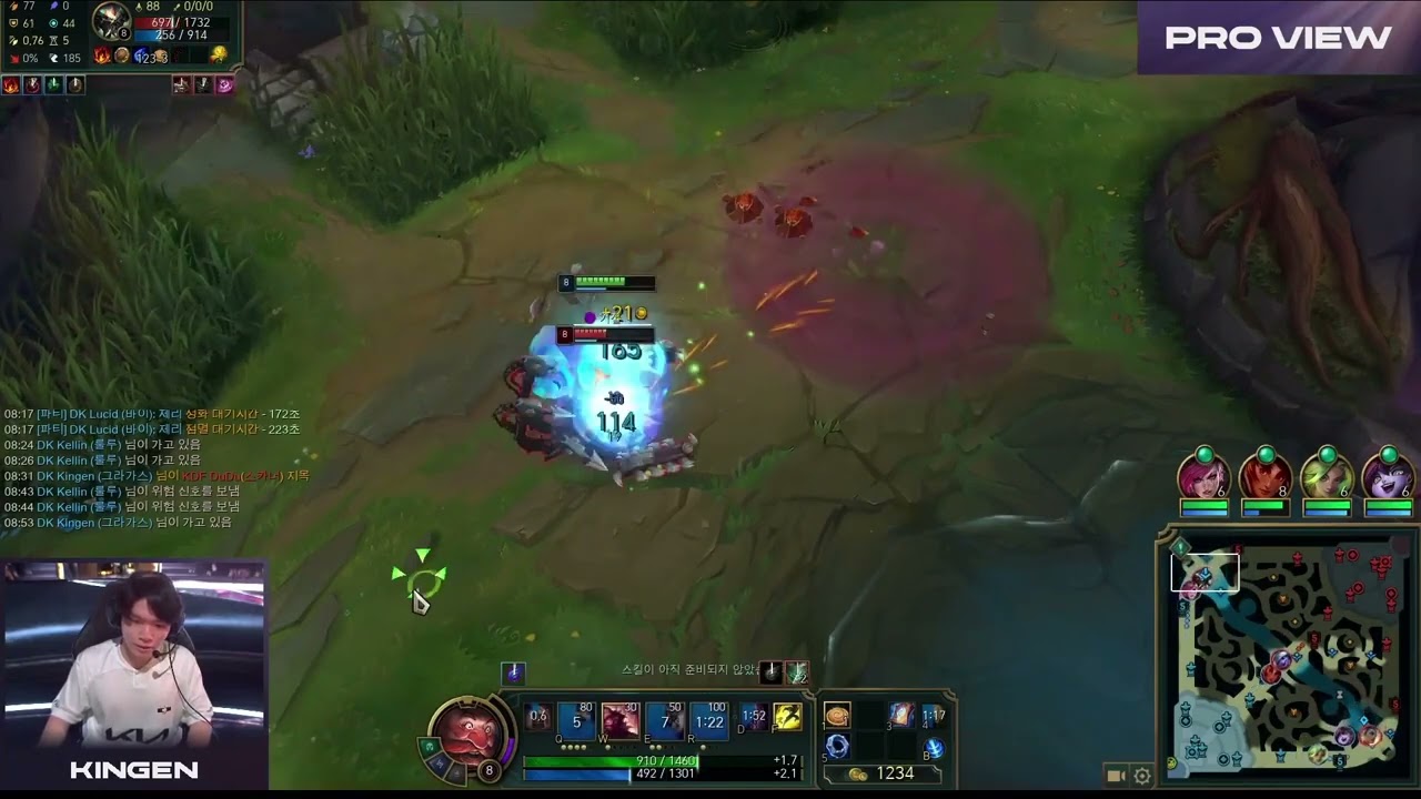 Kingen Gragas Pro View | DK vs KDF | LCK 2024 Summer W3D5