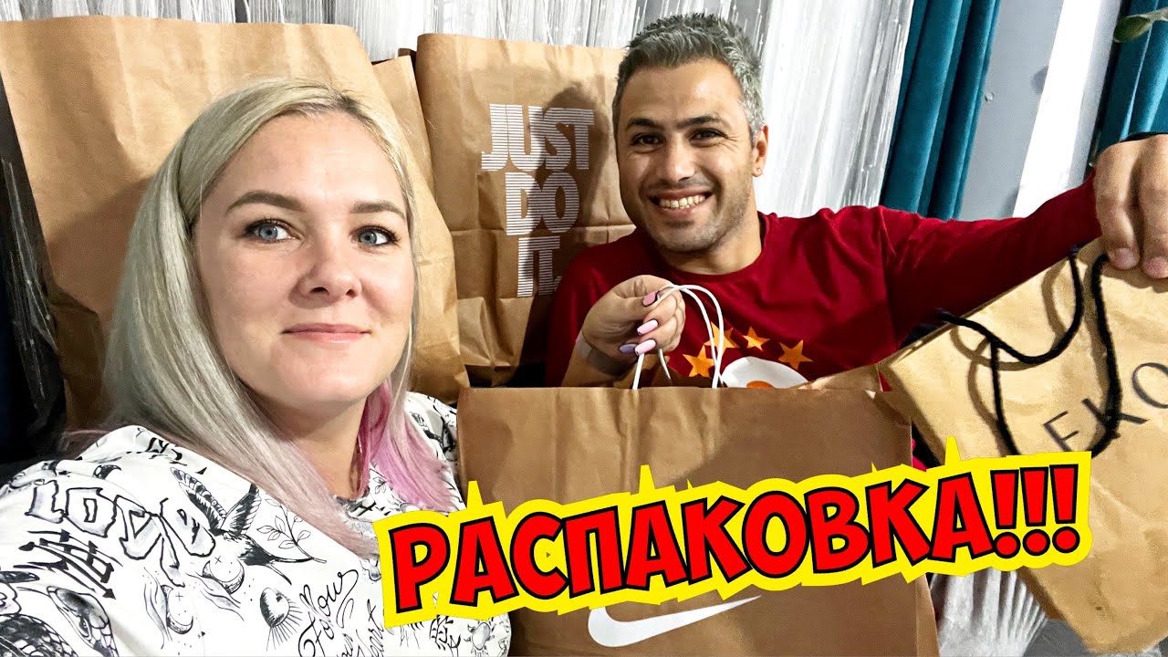 🔥РАСПАКОВКА! КУПИЛИ ЗА КОПЕЙКИ В МАГАЗИНЕ НАЙК! - YouTube