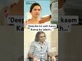 Imtiaz Ali Was ADMIRING Deepika, Not Criticising Her! #Shorts #filmibeatprime #ImtiazAli