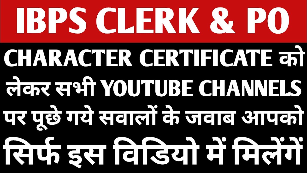 IBPS PO/Clerk/SO & MT 2020-21DV| Character Certificate Related Queries Replied| 