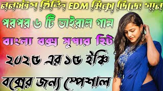 Download Lagu Nonstop Hindi Dek Bess Dj Song E.D.M Mix Dj Budu \u0026 Kutus Music 😝 MP3 Download Lagu Nonstop Hindi Dek Bess Dj Song E.D.M Mix Dj Budu \u0026 Kutus Music 😝 MP3