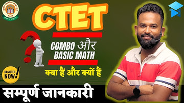 क्या और क्यों हैं जरुरी BASIC MATH और COMBO CLASS  | BY GAURAV #ctet #CTET_2024