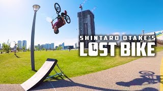 Shintaro Otake's LOST BIKE / 忘れられた自転車