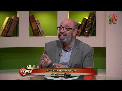 What distinguishes Christianity? | ماذا يميز المسيحية؟