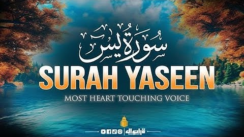 Surah Yasin (Yaseen) | By Mishary Rashid Al-Afasy | Full With Arabic Text (HD) | سورة يس 