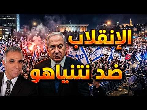 السعودية تسد الثغرات في وجه إسرائيل