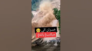 يارب Memes اكسبلور لايك ترند متابعه 