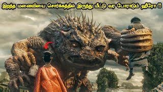 இறந்த மனைவியை மீட்டுவர போராடும் ஹீரோ | Tamil hollywood times | movie story & review in tamil