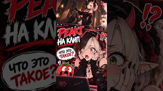 Что Хелка натворила на этот раз? 🤔 #sleduck #Hellka #maroosha #banshameow #Miuchia #lil_pup4
