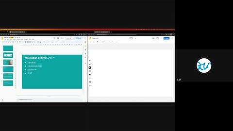 TAPL.ts🐢 #13 λ計算における型 2023/09/20