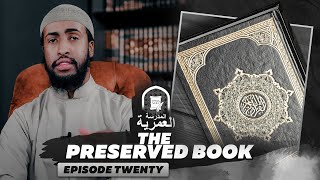 Are There 26 Versions of The Qur'an? || Ustadh Abdulrahman Hassan || AMAU