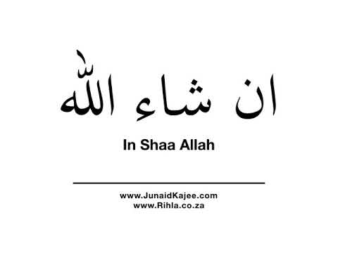 How To Say Insha Allah - YouTube
