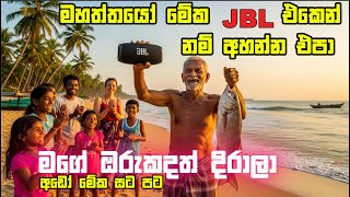 Mage Oru Kandath Dirala      Nalin Perera  Mariance   Dance Mix By rocknuwa