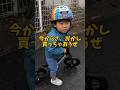 【別人】ママがいないと豹変する3歳児 #3歳 #ワンオペ育児 #パパ育児