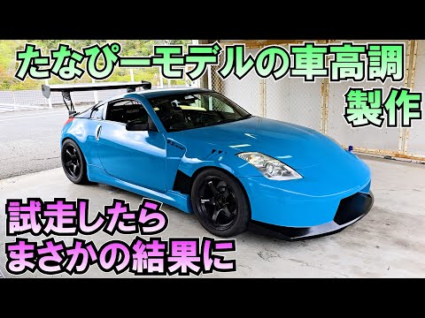 zumi　12.0㍉最後の1本　今後入荷予定なし　カーボンシャフト ハイトアジャストACドリンク | カー用品のセイワ