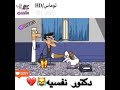 اذا جبت دكتور نفسيه