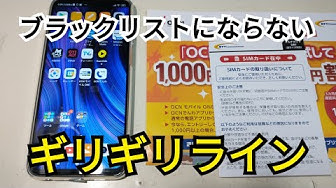 Ocnモバイルone Youtube Ocnモバイルone Youtube