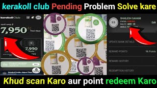 Kerakoll club se point redeem kaise kare. Kerakoll Tokan scain kaise kare Kerakoll club app Links. screenshot 5