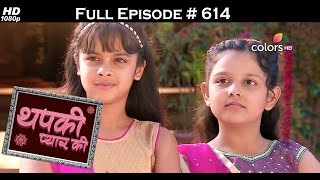 Thapki Pyar Ki - 20th March 2017 - थपकी प्यार की - Full Episode HD