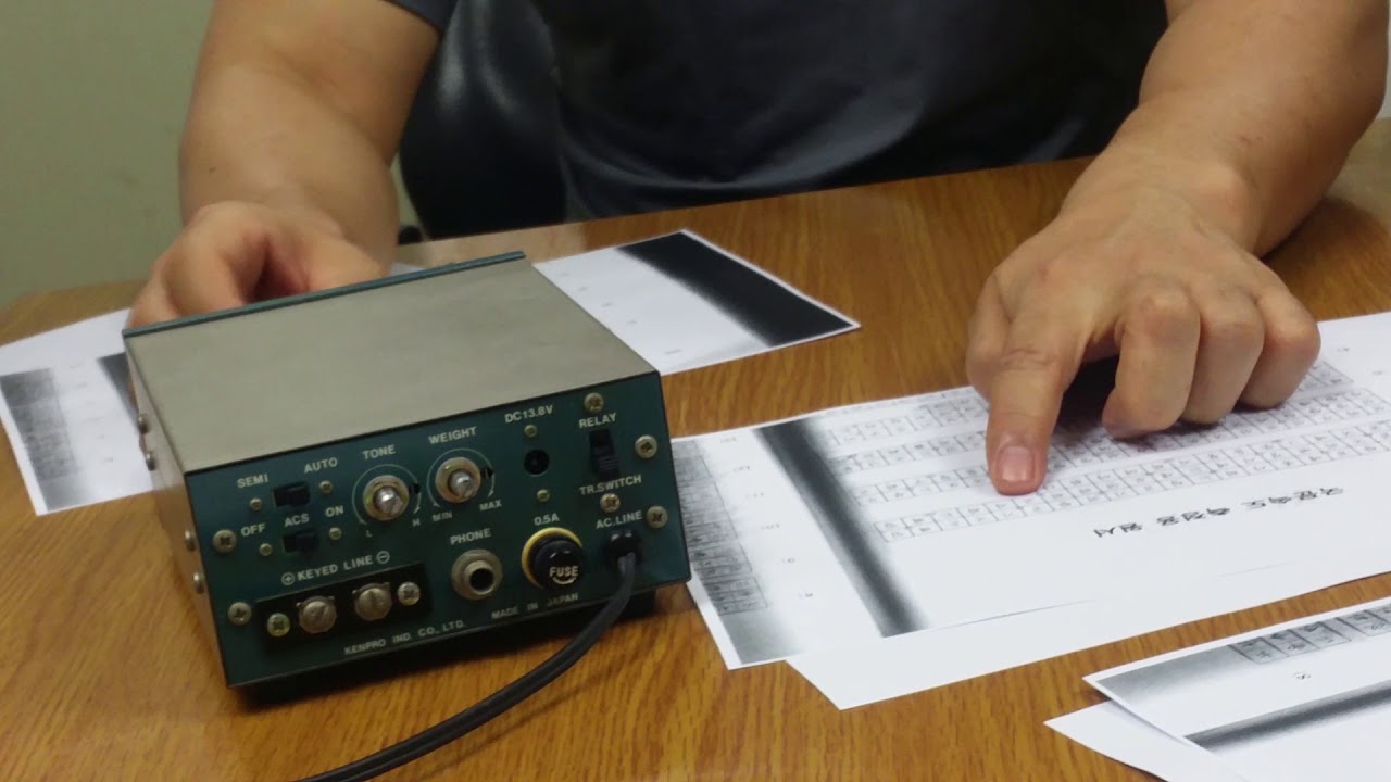 My new Katsumi Squeeze ELE-KEY EK-150 electronic keyer - YouTube