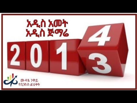 ቪዲዮ: በሴል ውስጥ ቀመር እንዴት እንደሚታይ