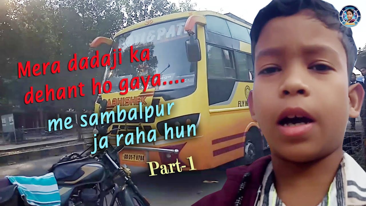 Mera dadaji ka dehant ho gaya // Vlogger Aman