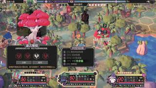 20210429-2【為了國王】遊戲漸漸脫離殘廢(