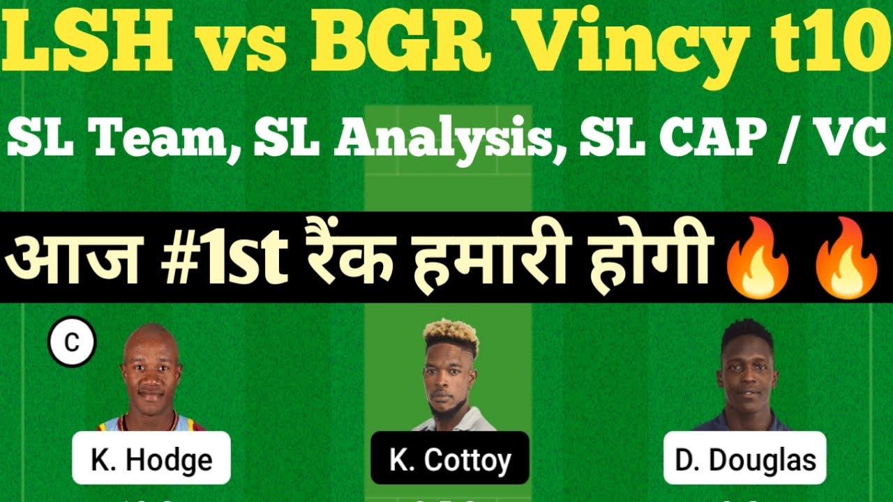 lsh vs bgr dream11| lsh vs bgr t10  dream11 prediction | vincy t10 2022| dream11 team of today match