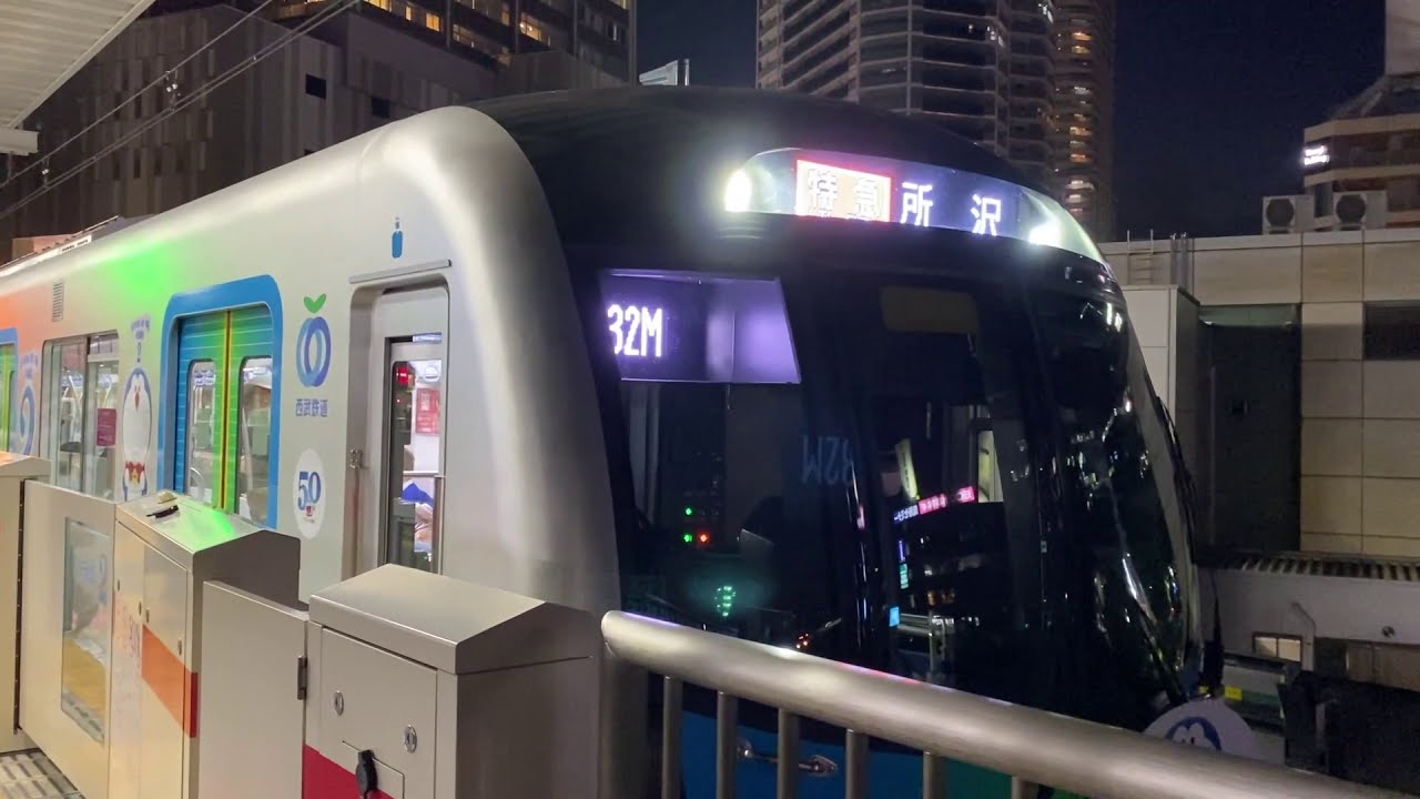 1ヶ月ぶりに直通運転】西武40000系40151Fに乗ってきた 2020.10.24