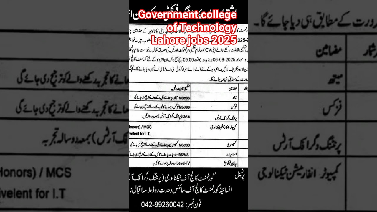 Government College of Technology Lahore Jobs 2025 July Visiting Faculty Walk in Interviews