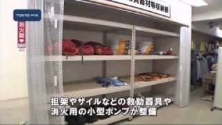 山の事故に備え　東京消防庁、高尾山に救助機材を整備