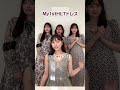 ［5周年］プレスが初めて買ったHerliptoドレスは？🍒 #shorts