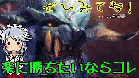 モンハンワールド パンドラの闘技場