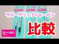 [最新] 鉛筆 グリップ ダイソー 283659-鉛筆 グリップ ダイソー