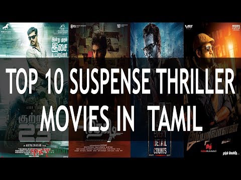 top-10-suspense-thriller-movies-in-tamil---all-time-favorite